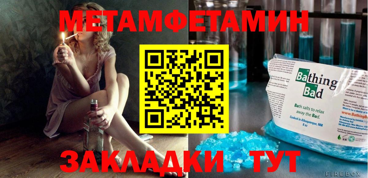 АМФЕТАМИН VHQ Энгельс