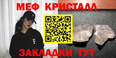 бошки Ливны