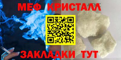 бошки Ливны