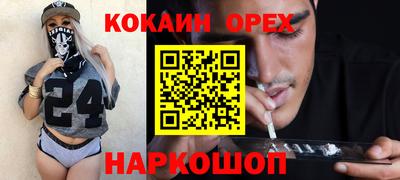 твердый Ликино-Дулёво