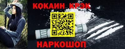 бошки Ливны