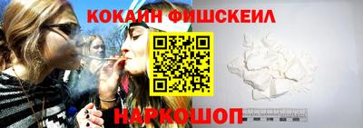 бошки Ливны