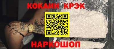 твердый Ликино-Дулёво