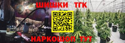 бошки Ливны