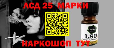 бошки Ливны