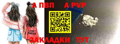 бошки Ливны