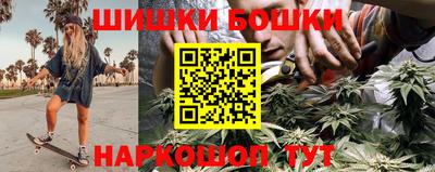 бошки Ливны