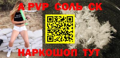 кокаин колумбия Лесосибирск