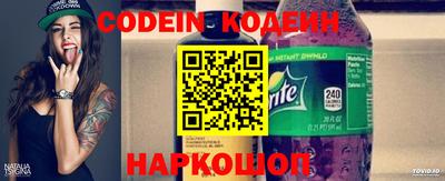 бошки Ливны