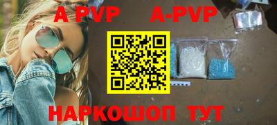 бошки Ливны