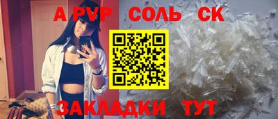 бошки Ливны