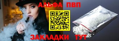 бошки Ливны