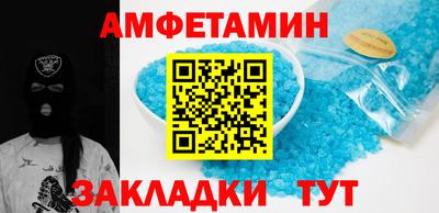 бошки Ливны