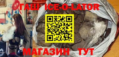 бошки Ливны