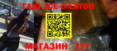 бошки Ливны