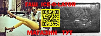 твердый Ликино-Дулёво