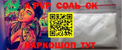 бошки Ливны
