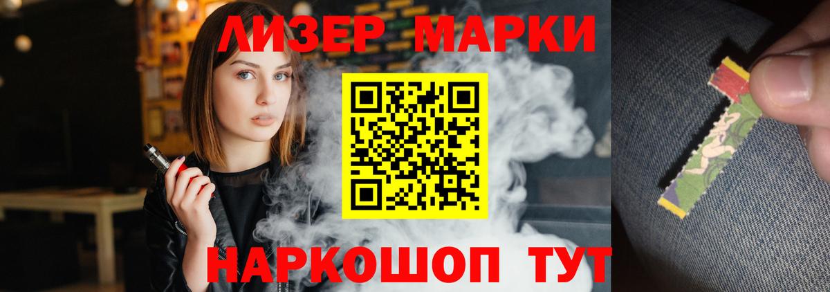 Энгельс  LSD-25 экстази кислота  Вход с VPN  Лсд 25 экстази ecstasy 
