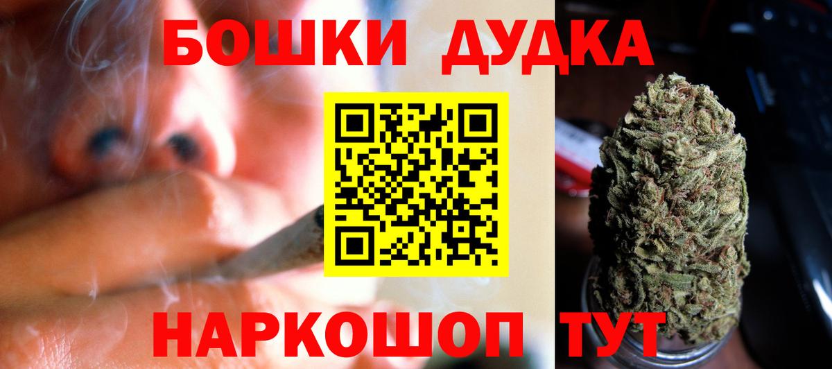 Канабис конопля  Вход с VPN  Энгельс  Шишки марихуана план 